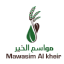 شركة مواسم الخير